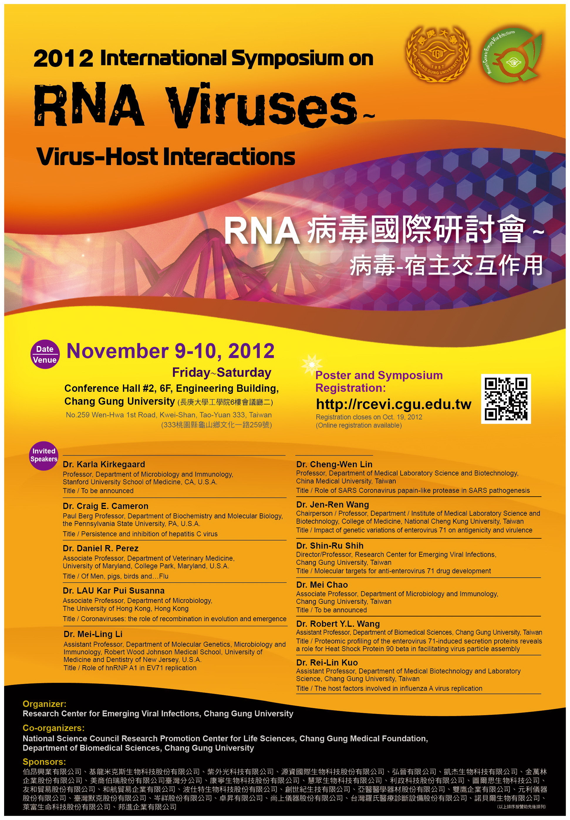 2012 International Symposium on RNA Viruses
