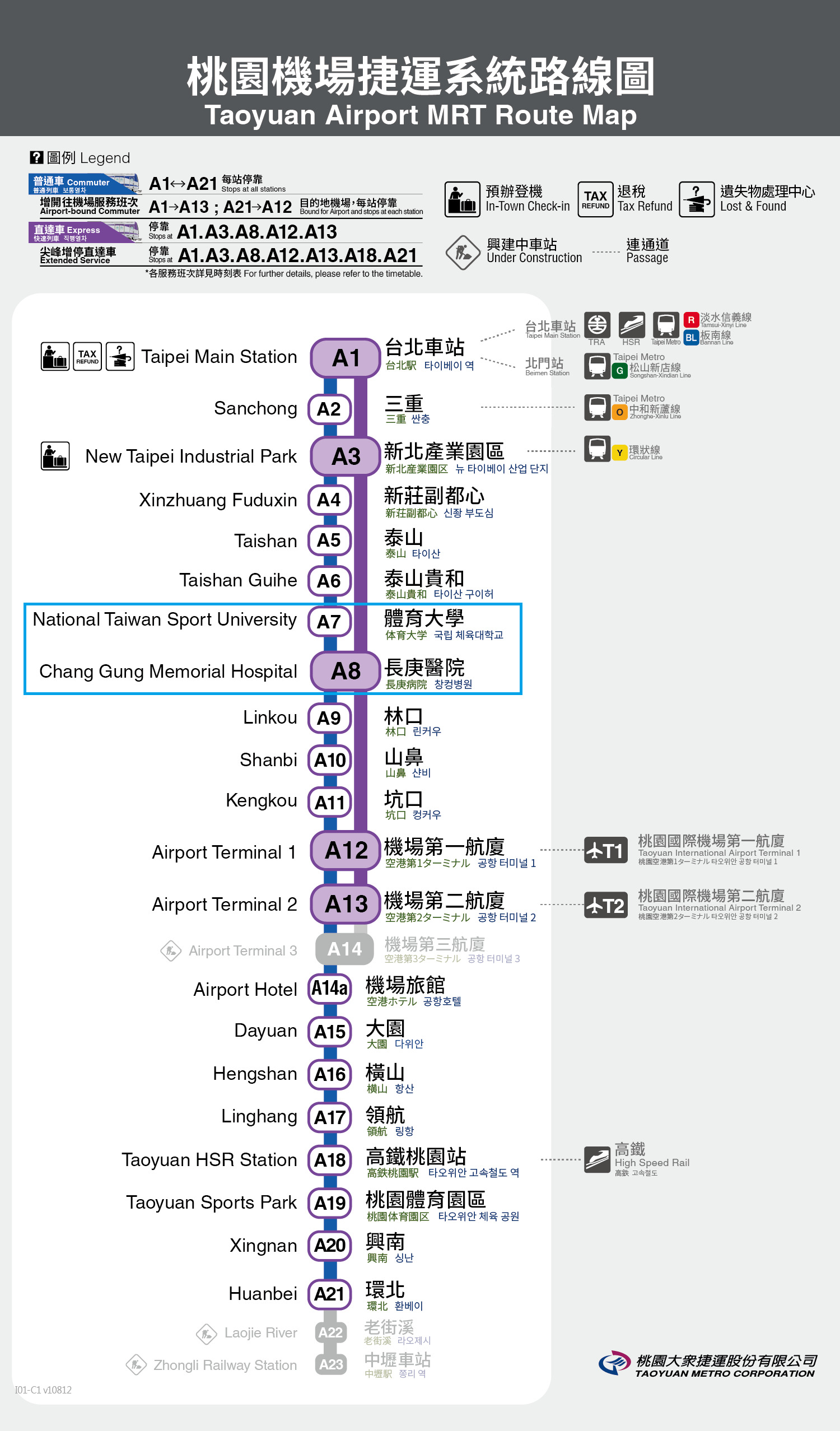 Taoyuan airport mat route map