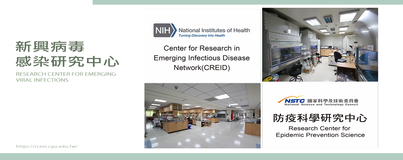 Research Center for Emerging Viral Infections